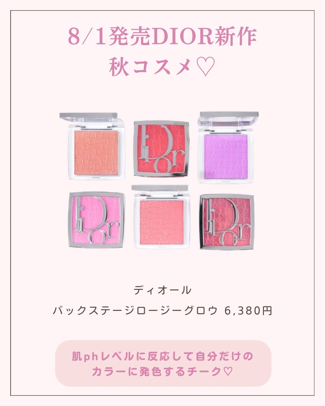 ãããð 倧人ããããâãã¬ã³ãâçŸå®¹ on LIPS ãããã°ãã¯ðãããã§ãä»åã¯çºå£²åãã倧ããºãäžã®ãã£ãªãŒã«æ°..ãïŒ3æç®ïŒ