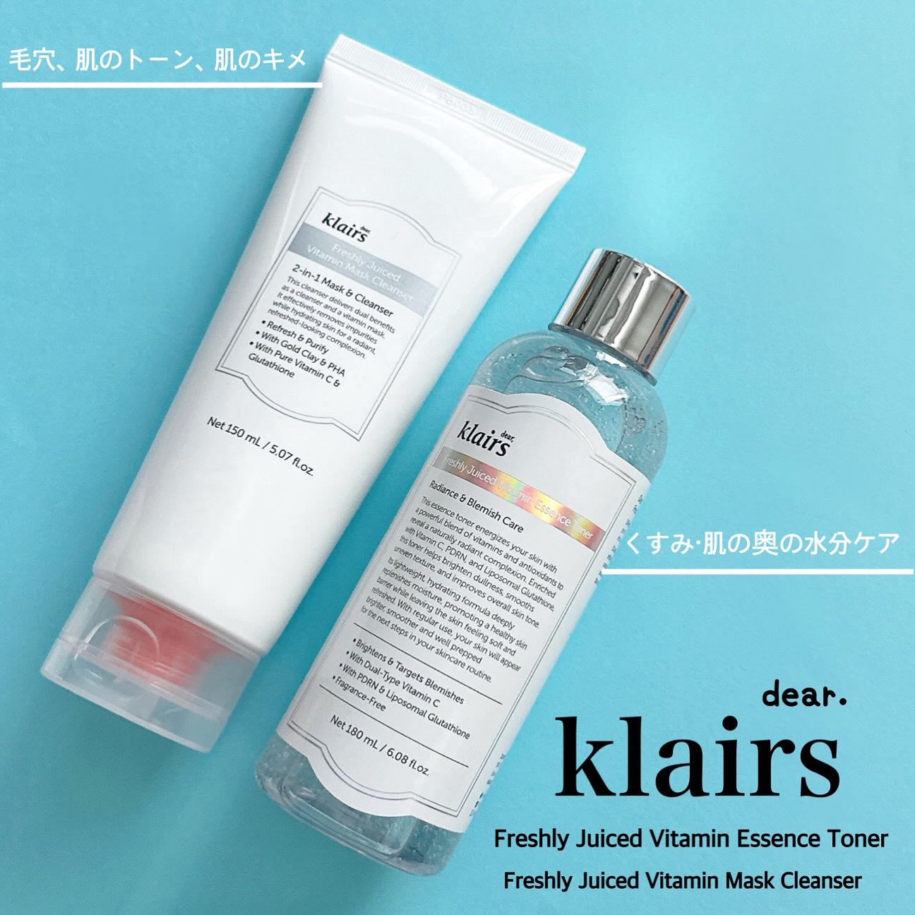 ヒアルビタグルパッククレンザー/Klairs/洗顔フォームを使ったクチコミ（1枚目）