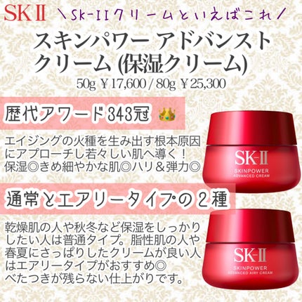 フェイシャル トリートメント エッセンス/SK-II/化粧水を使ったクチコミ(4枚目)