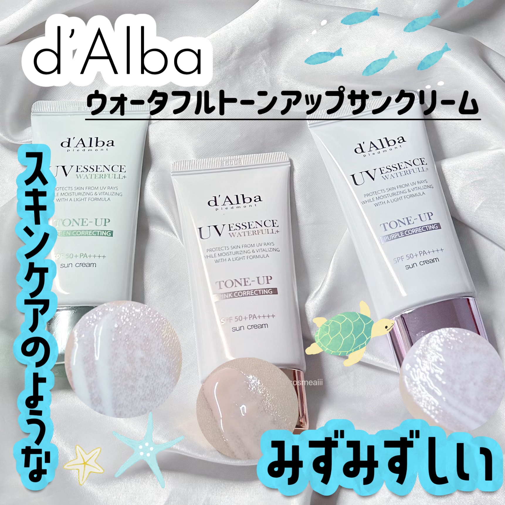 ダルバ ウォータフル トーンアップ サンクリーム(パープル)/ダルバ/日焼け止めクリームを使ったクチコミ（1枚目）