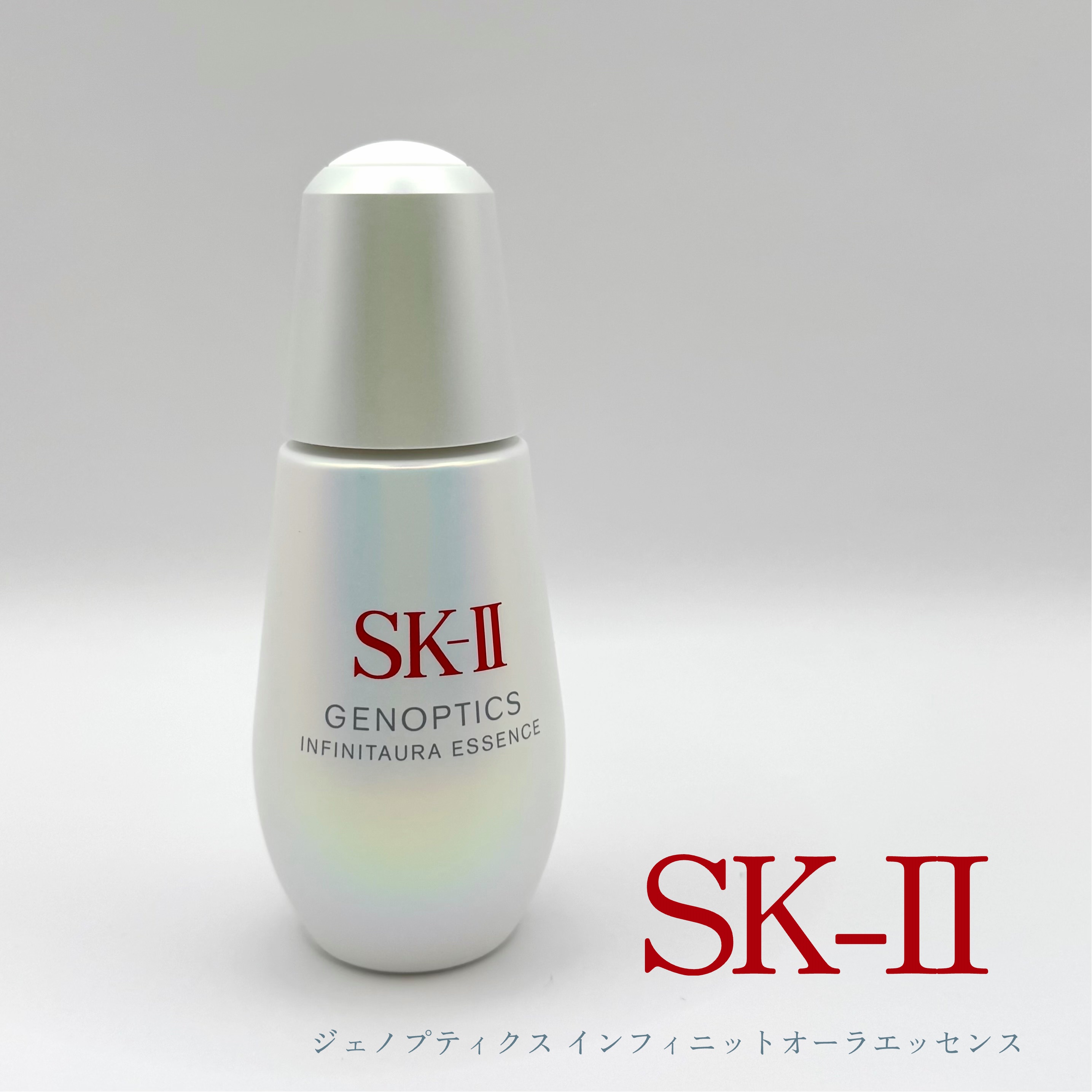 ジェノプティクス オーラ エッセンス/SK-II/美容液を使ったクチコミ（1枚目）