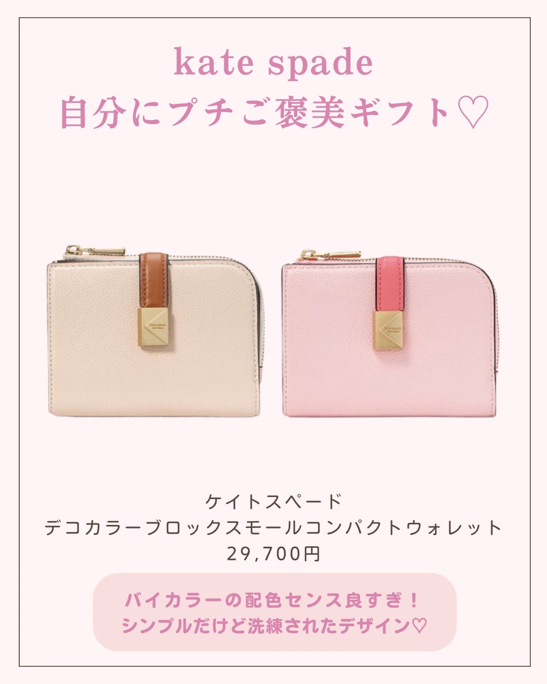 ãããð 倧人ããããâãã¬ã³ãâçŸå®¹ on LIPS ãããã°ãã¯ðãããã§ãä»åã¯èªåãžã®ãããè€çŸã«ïŒäººæ°ãã©ã³ã..ãïŒ8æç®ïŒ