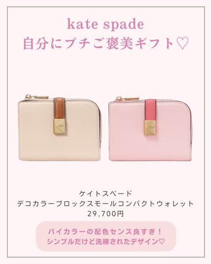 ãããð 倧人ããããâãã¬ã³ãâçŸå®¹ on LIPS ãããã°ãã¯ðãããã§ãä»åã¯èªåãžã®ãããè€çŸã«ïŒäººæ°ãã©ã³ã..ãïŒ8æç®ïŒ