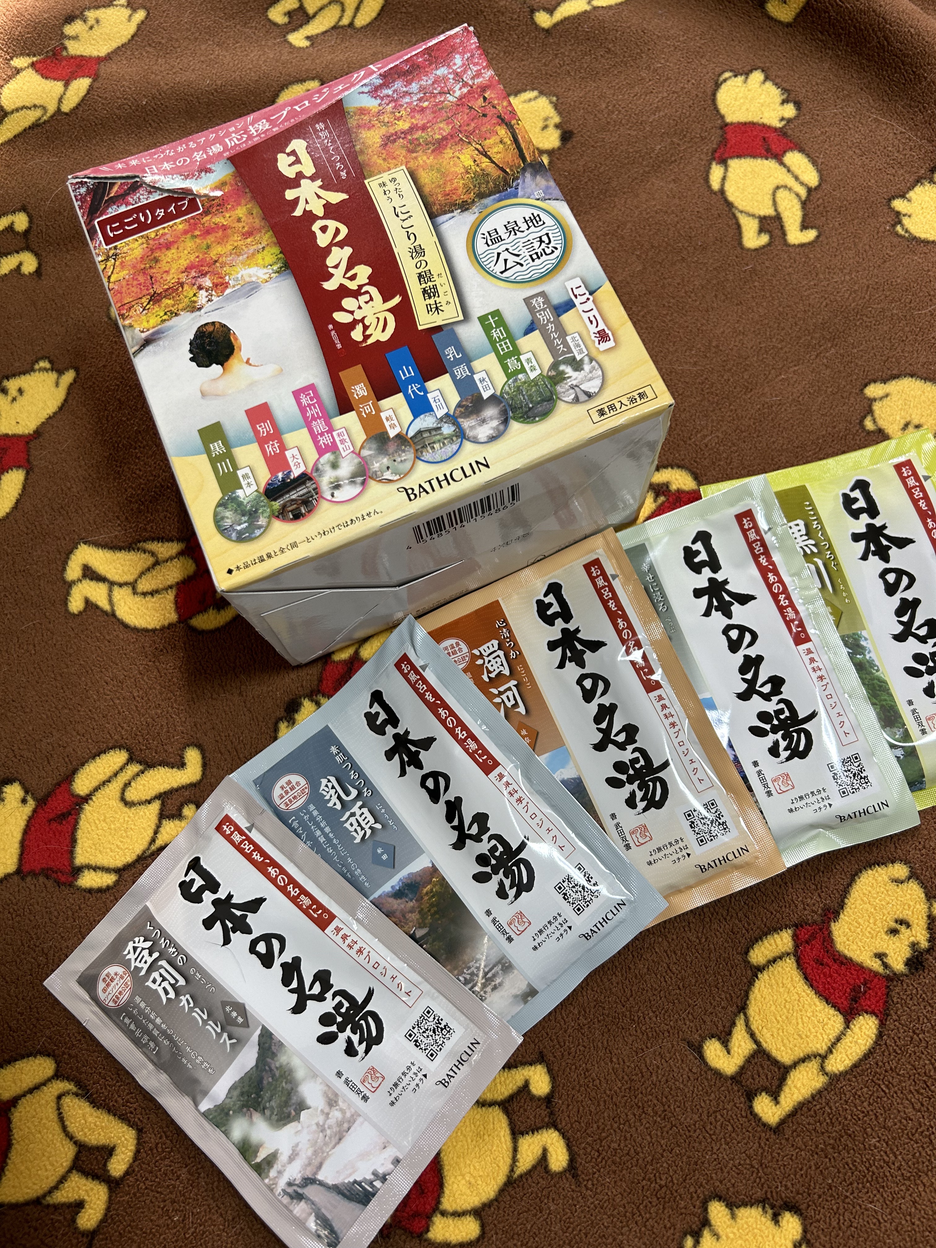 にごり湯の醍醐味/日本の名湯/無機塩系入浴剤を使ったクチコミ（1枚目）