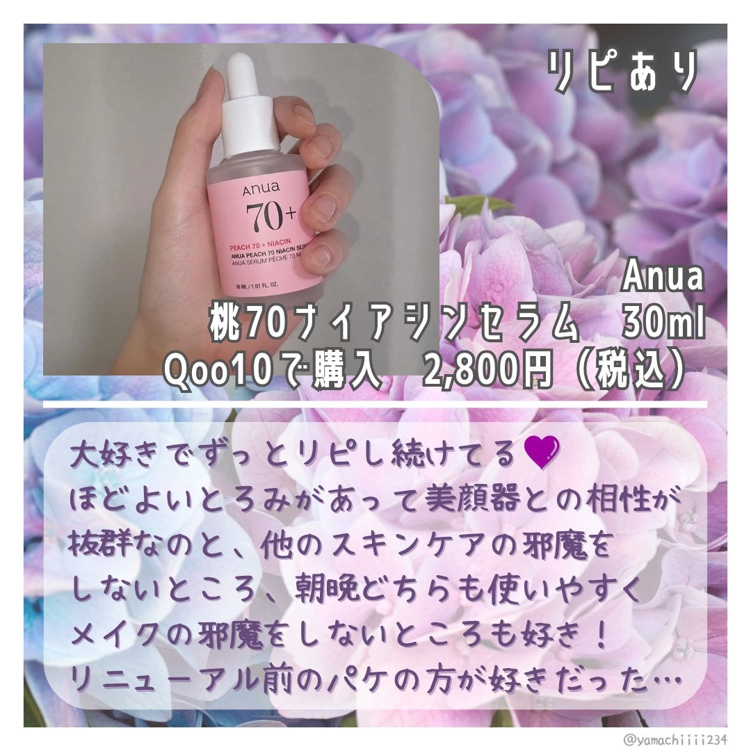 ノルウェー フォーミュラ ディープモイスチャー ボディミルク/Neutrogena/ボディミルクを使ったクチコミ(4枚目)