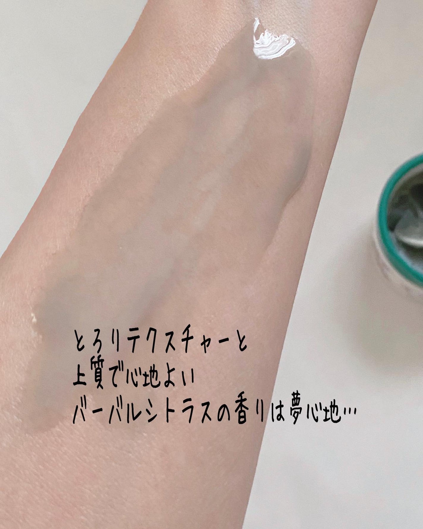 夢みるバーム 海泥スムースモイスチャー/ロゼット/クレンジングバームを使ったクチコミ(4枚目)