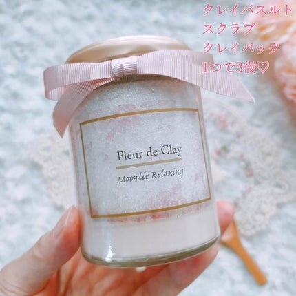 フルールドクレイフレグランスバスソルト/Cha-vie./その他を使ったクチコミ(2枚目)