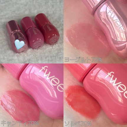 フィー 3Dボリューミンググロス/fwee/リップグロスを使ったクチコミ(3枚目)