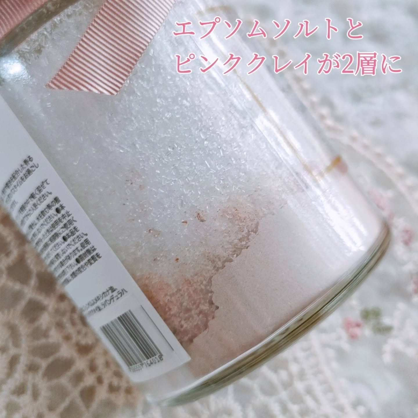 フルールドクレイフレグランスバスソルト/Cha-vie./その他を使ったクチコミ（3枚目）