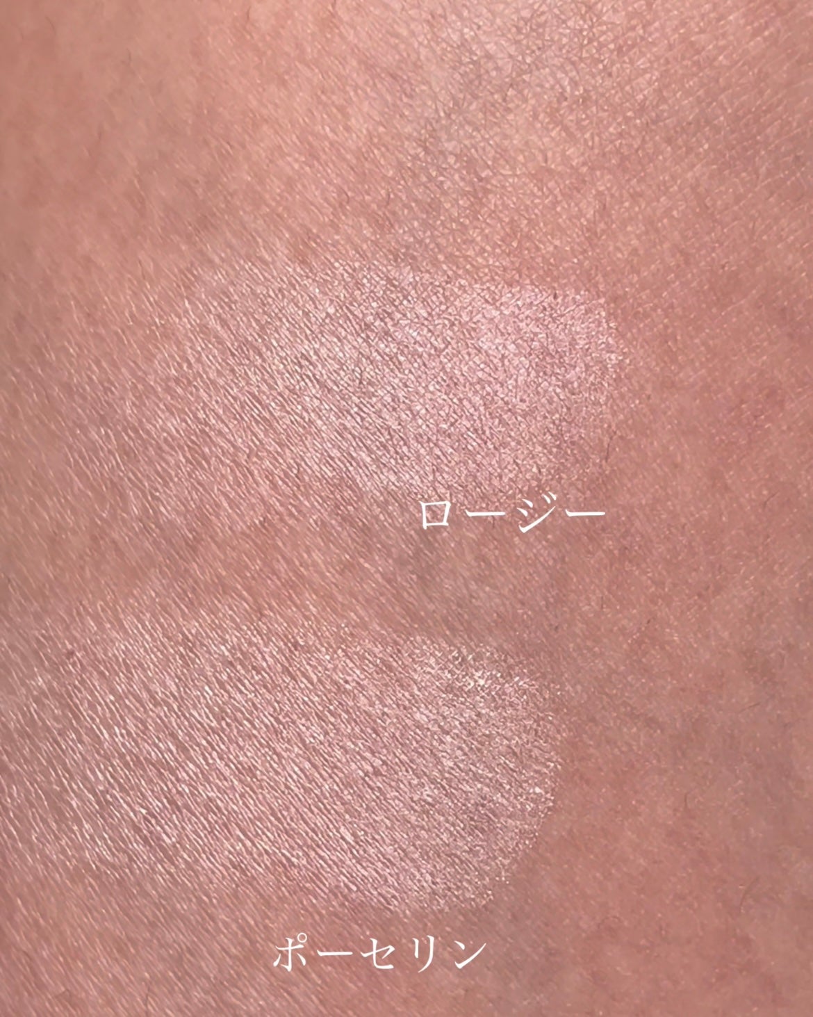 しぃ on LIPS 「エチュードのピュアな煌めき放つうるツヤハイライターフェイスブラ..」(5枚目)