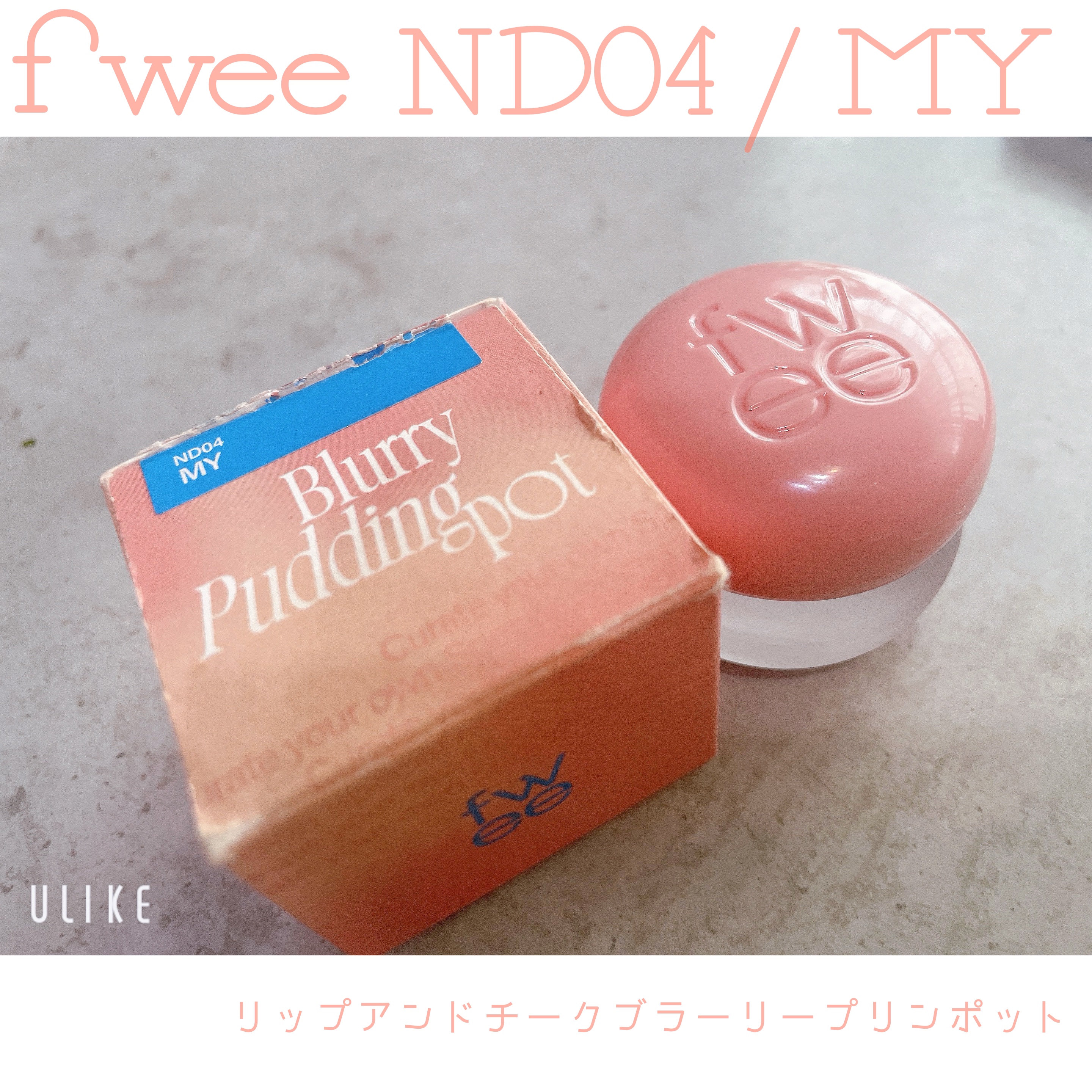 EMAKED（エマーキット）/水橋保寿堂製薬/まつげ美容液を使ったクチコミ（3枚目）