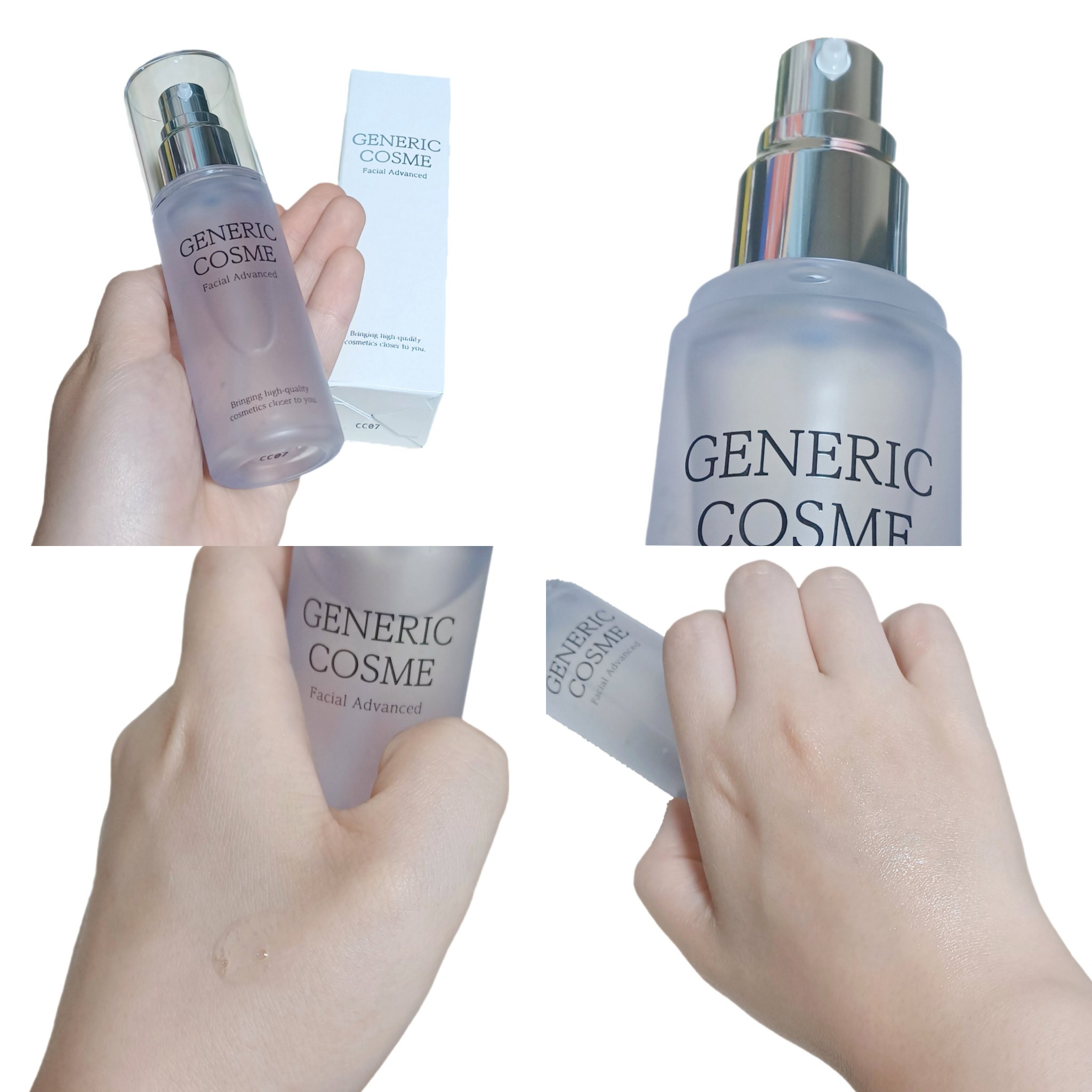 ジェネリック化粧品スキンケア三点セット/ジェネリック化粧品/スキンケアキットを使ったクチコミ（2枚目）