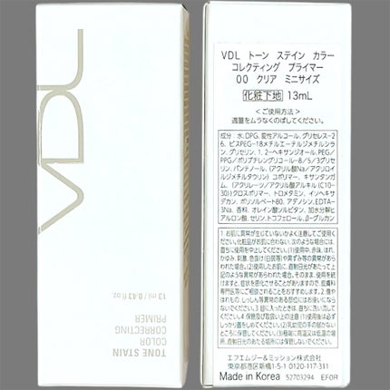 トーンステインカラーコレクティングプライマー/VDL/化粧下地を使ったクチコミ(4枚目)