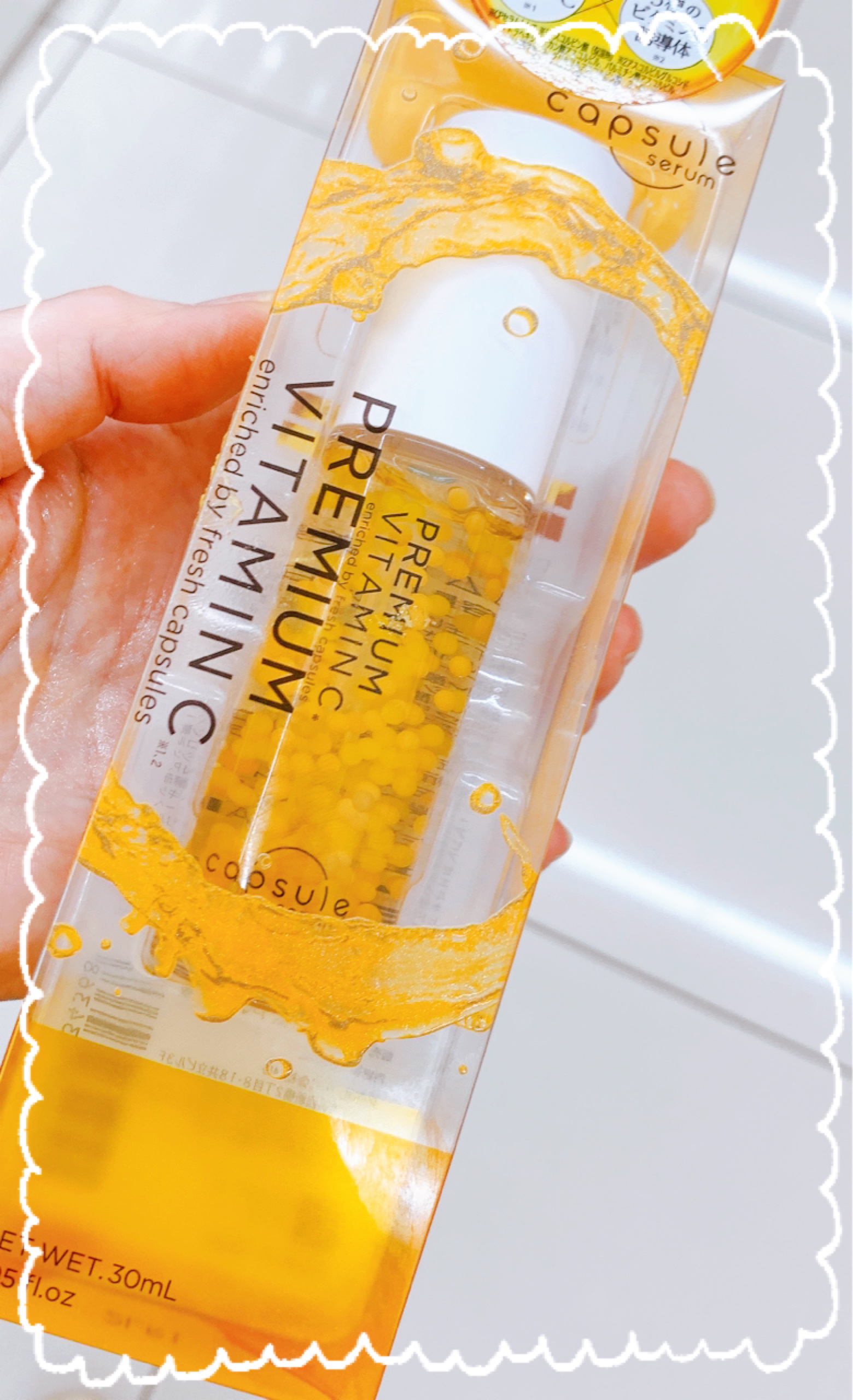 CPセラム PV 美容液/カプセルセラム/美容液を使ったクチコミ（2枚目）