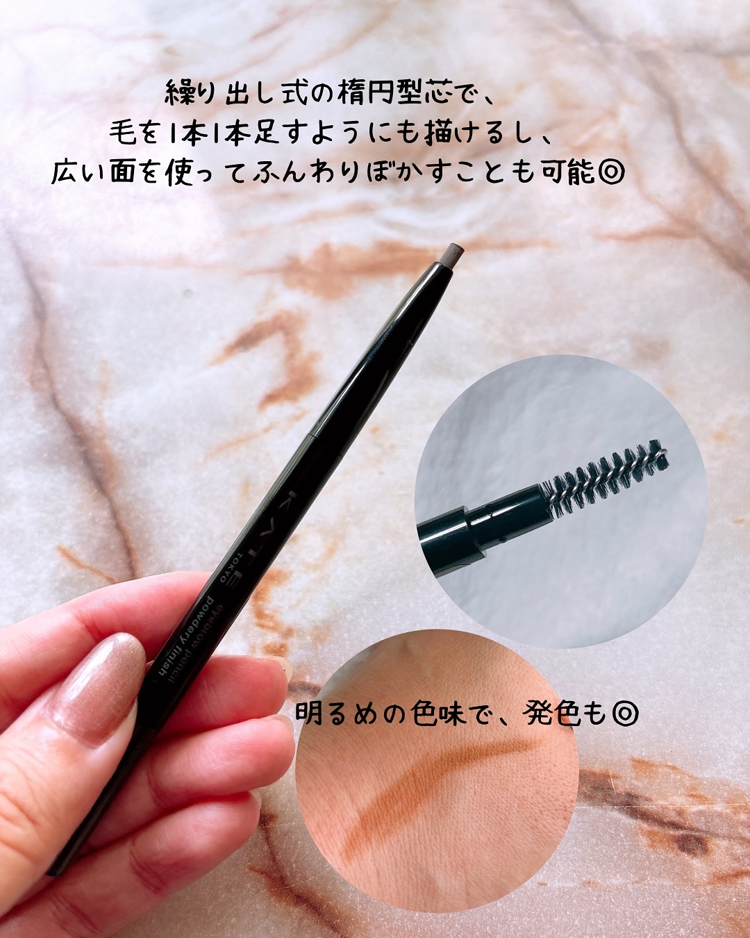 ケイト アイブロウペンシル(パウダリーフィニッシュ)/KATE/アイブロウペンシルを使ったクチコミ（2枚目）