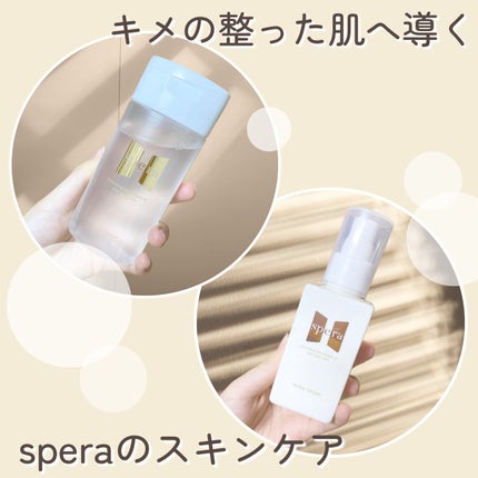 speraフェイスローション/spera/化粧水を使ったクチコミ(1枚目)
