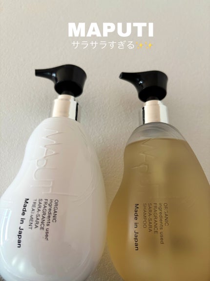 オーガニックフレグランスサラサラシャンプー/トリートメント MAPUTI/MAPUTI/シャンプー・コンディショナーを使ったクチコミ(1枚目)