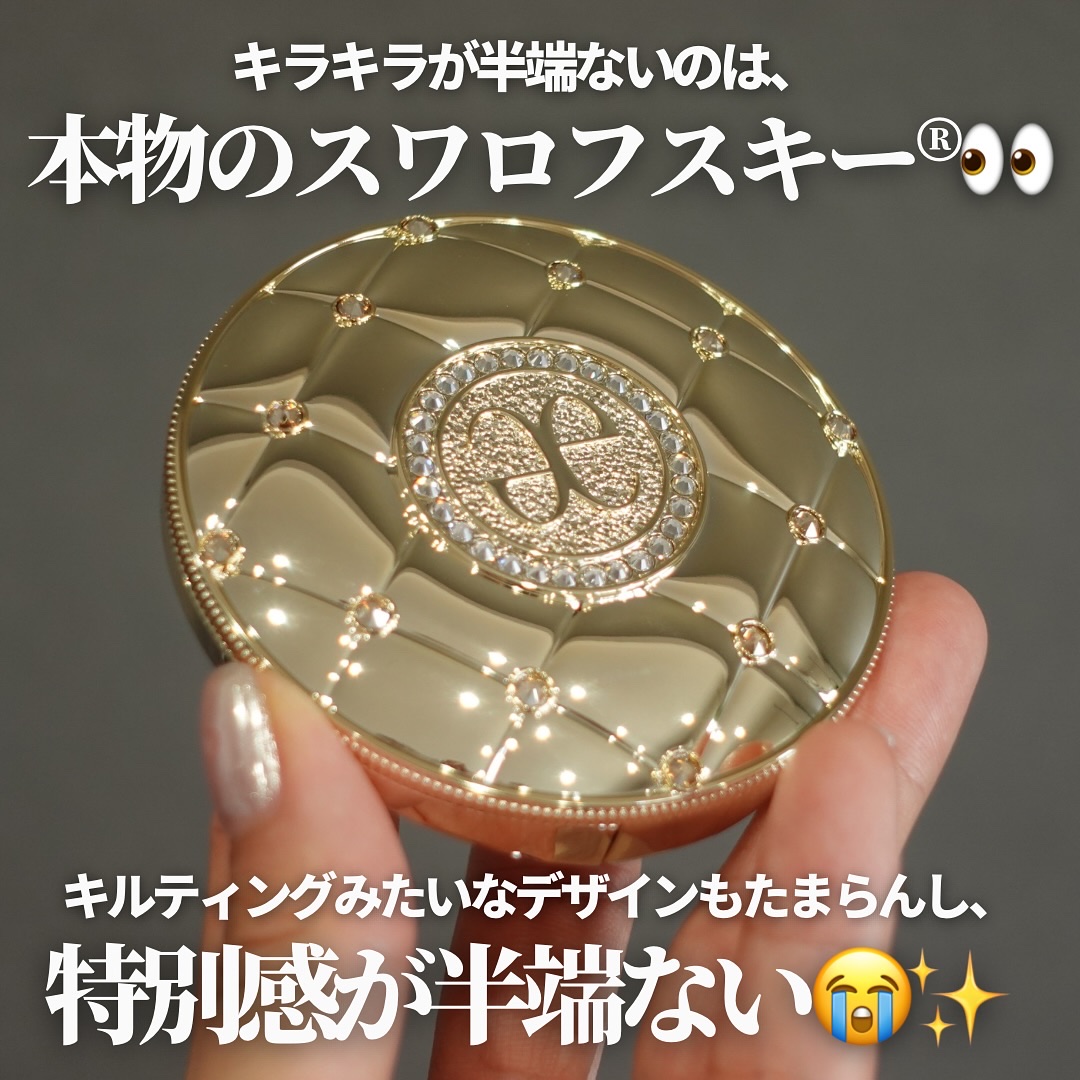 ラ プードル オートニュアンス/Elégance/プレストパウダーを使ったクチコミ（3枚目）