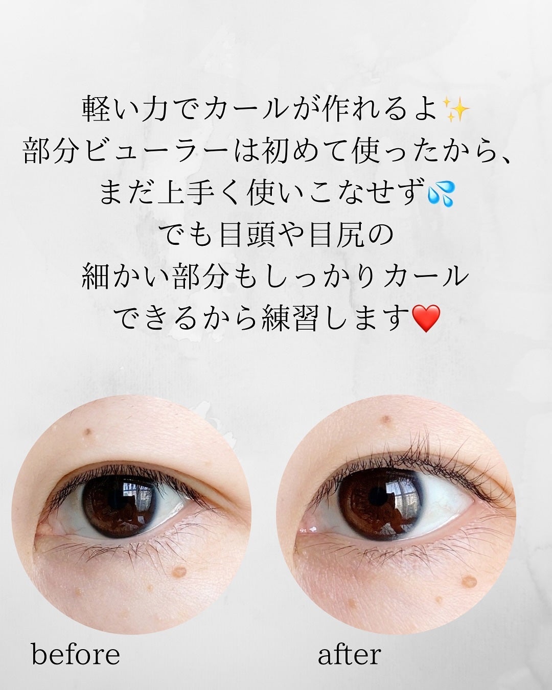 ソオク ビューラー 19.5/SOOA DOR/ビューラーを使ったクチコミ(5枚目)