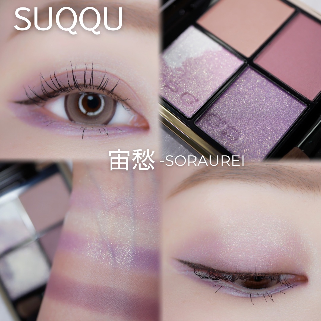 シグニチャー カラー アイズ/SUQQU/アイシャドウパレットを使ったクチコミ（1枚目）