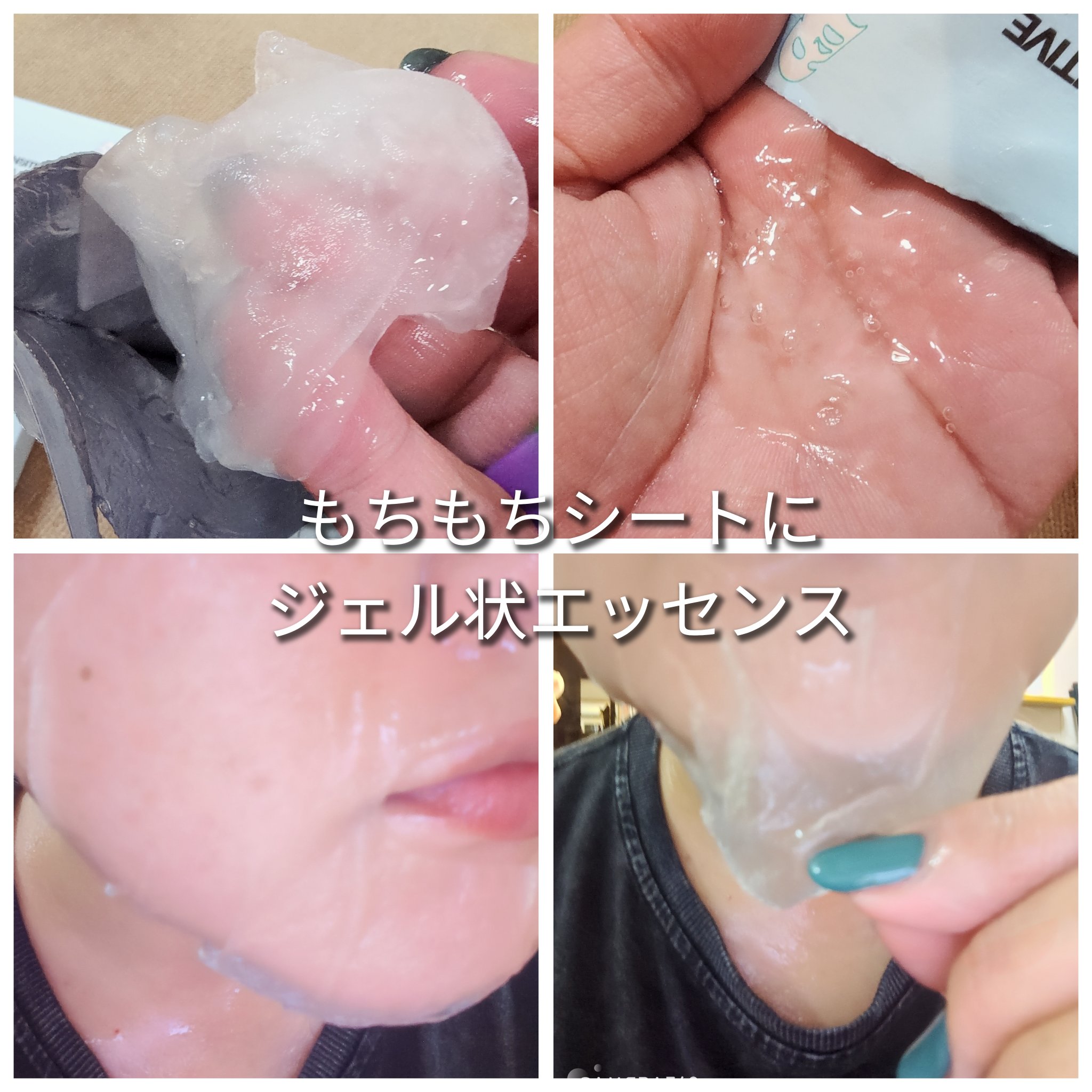 PHセンシティブマスク クールフィット/SAM'U/シートマスク・パックを使ったクチコミ（2枚目）