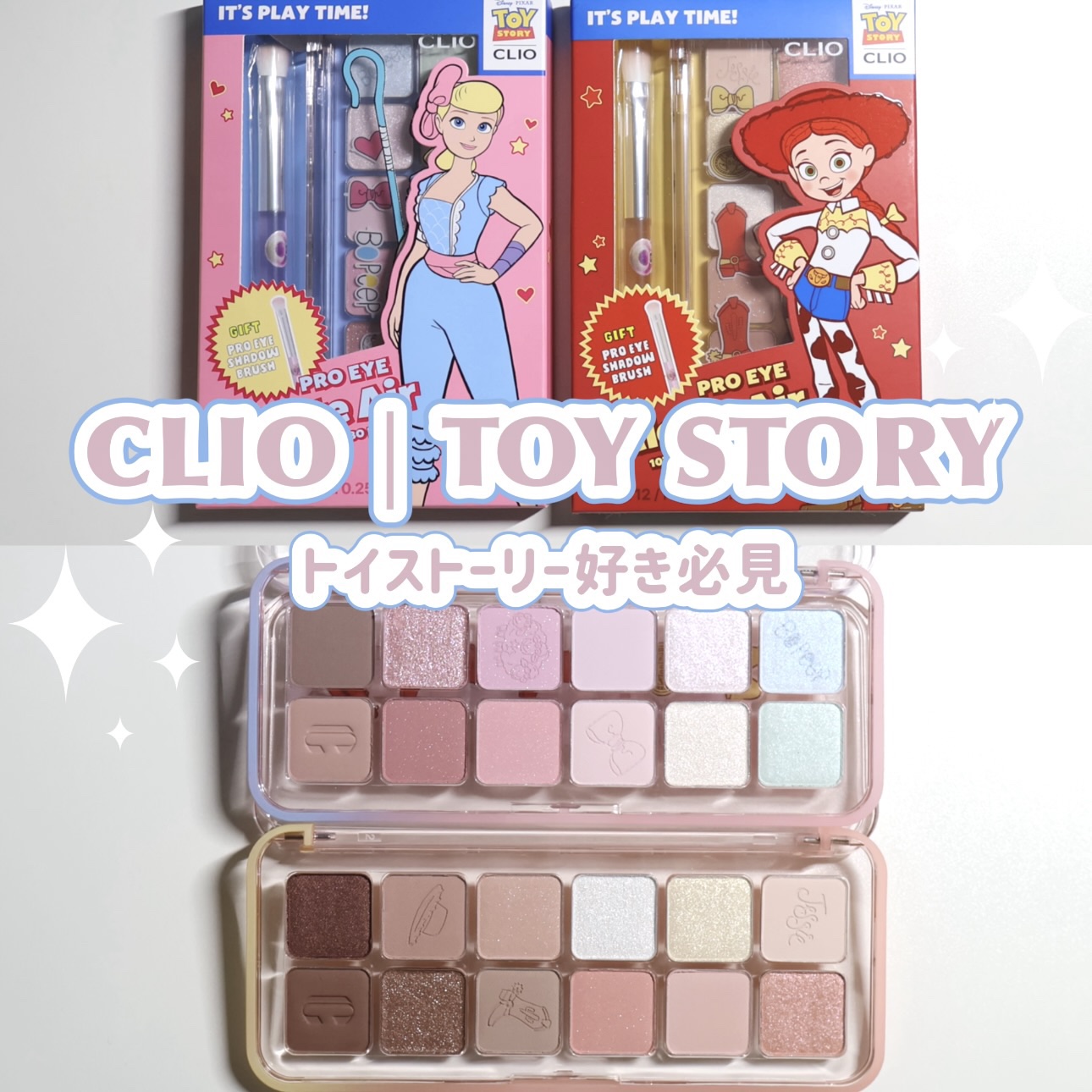 プロ アイ パレット エアー/CLIO/アイシャドウパレットを使ったクチコミ（1枚目）