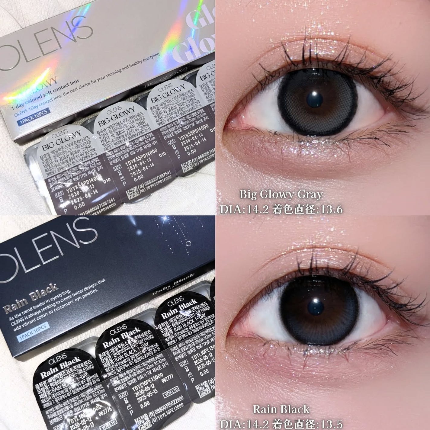 Big Glowy 1day/OLENS/ワンデー(1DAY)カラコンを使ったクチコミ(2枚目)