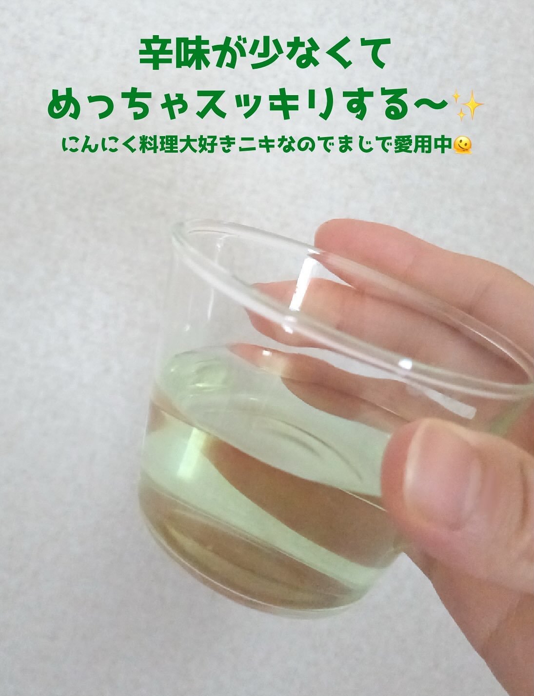 コンクールF/ウエルテック/マウスウォッシュ・スプレーを使ったクチコミ（3枚目）