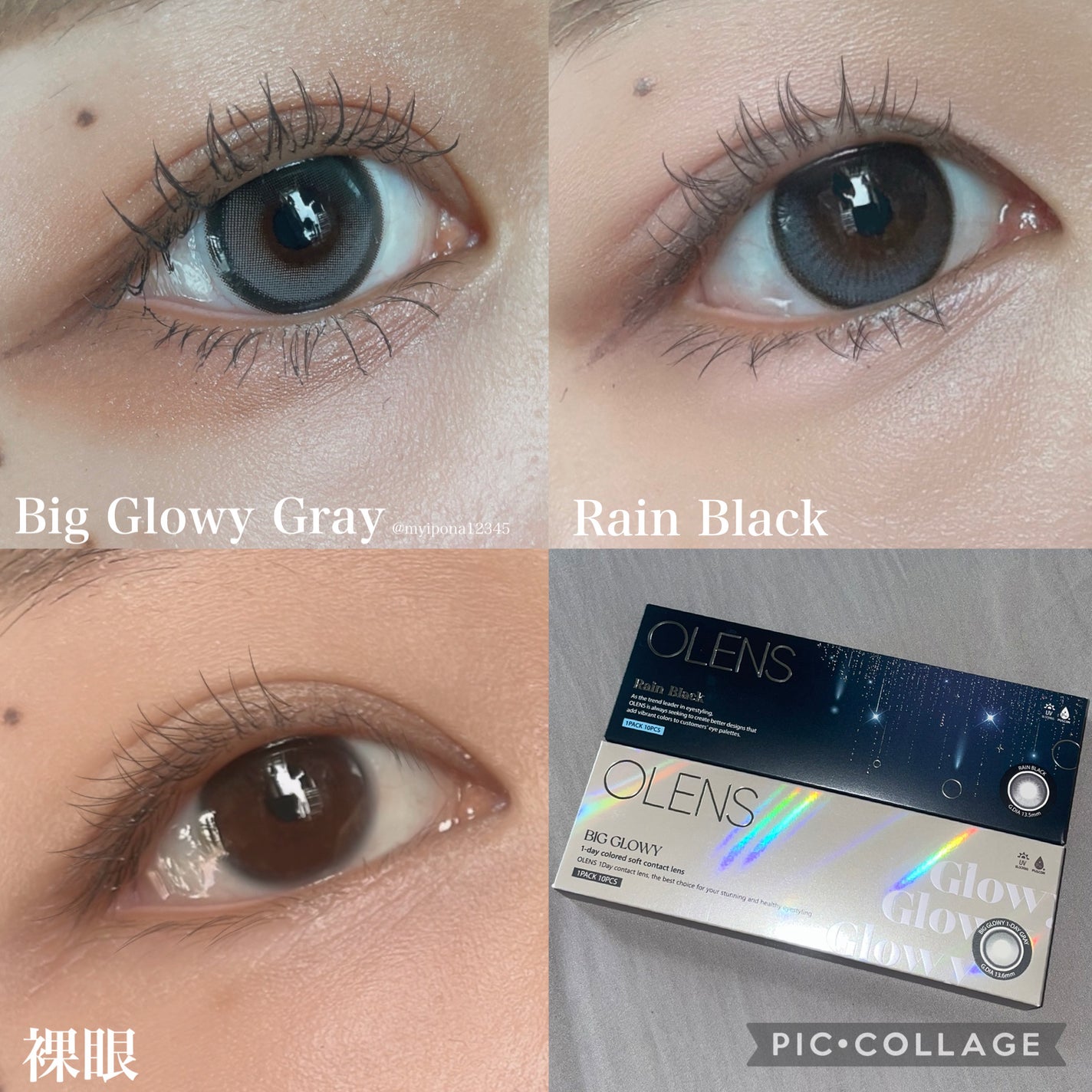 Big Glowy 1day/OLENS/ワンデー(1DAY)カラコンを使ったクチコミ(2枚目)