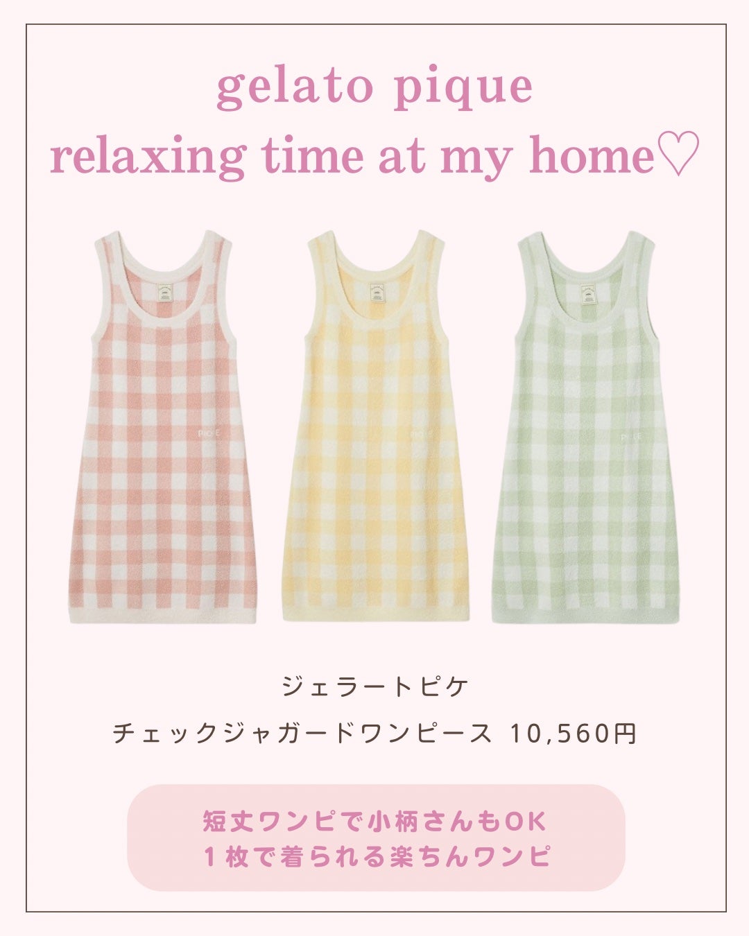 ãããð 倧人ããããâãã¬ã³ãâçŸå®¹ on LIPS ãããã°ãã¯ðãããã§ãä»åã¯ã¿ããªã ããããžã§ã©ãã±ã®ãã«ãŒã..ãïŒ3æç®ïŒ