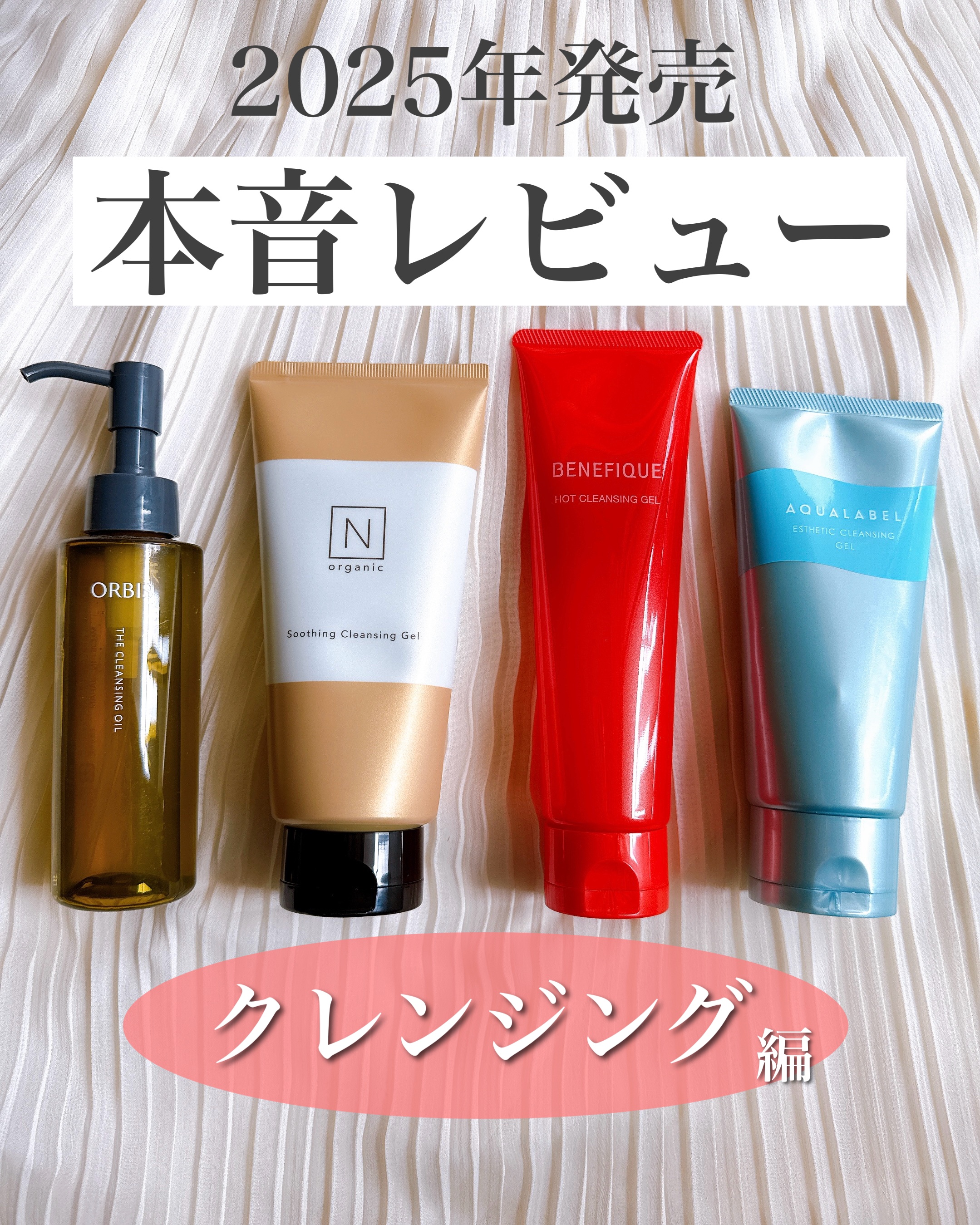 エステ洗顔ジェル/アクアレーベル/その他洗顔料を使ったクチコミ（1枚目）