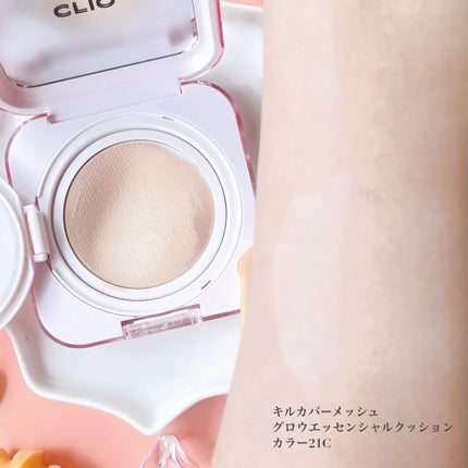 キル カバー メッシュ グロウ クッション/CLIO/クッションファンデーションを使ったクチコミ(3枚目)