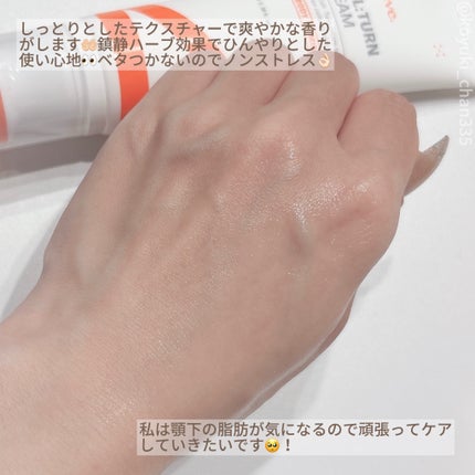 セルターンクリーム 100ml/リリーイブ/フェイスクリームを使ったクチコミ(4枚目)