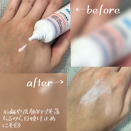 UVイデア XL プロテクショントーンアップ ローズ+/ラ ロッシュ ポゼ/日焼け止め・UVケアを使ったクチコミ(2枚目)