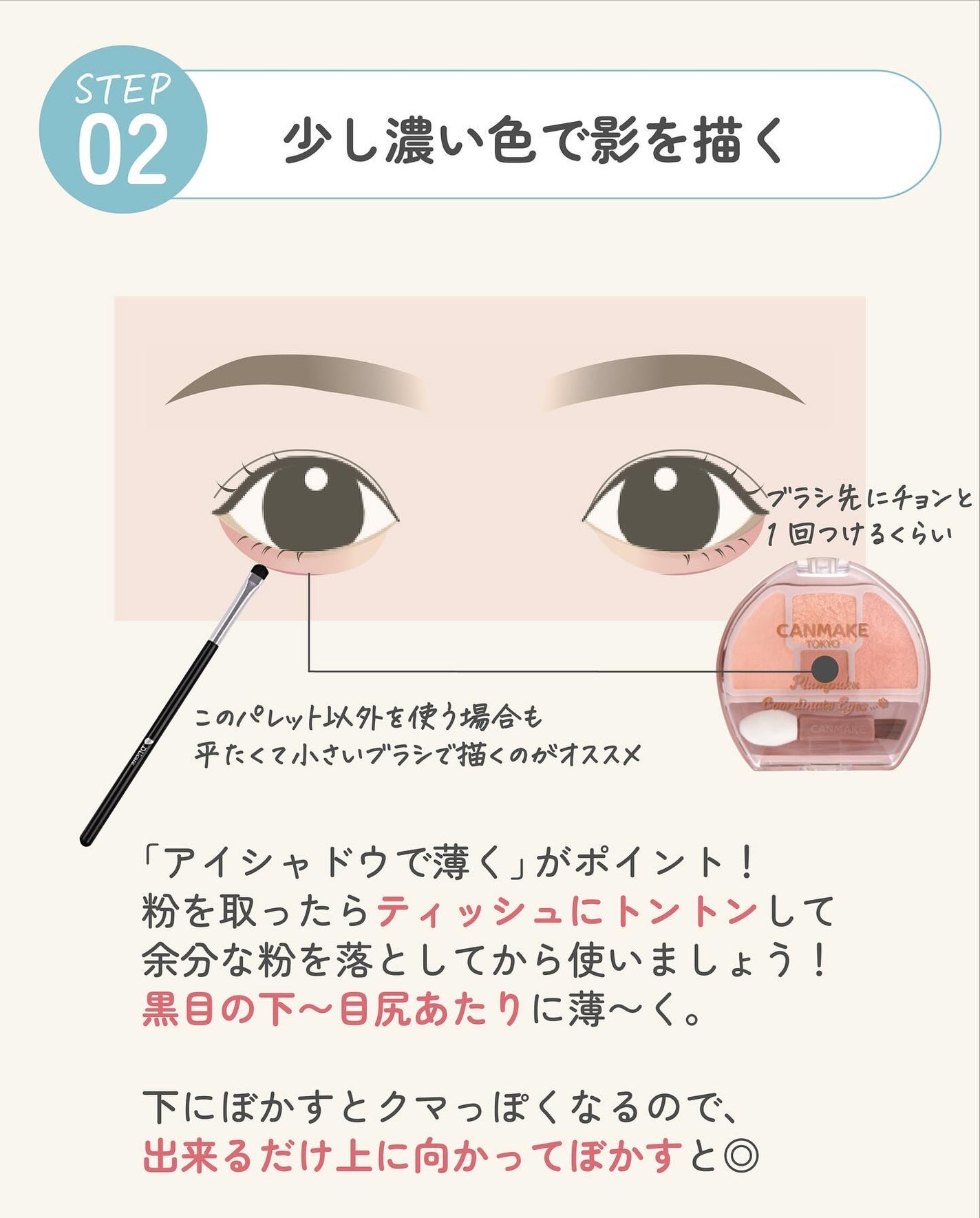 ãµãð·å¢æãåå¿è
ã¡ã€ã¯ on LIPS ãèªç¶ãªæ¶è¢ã¡ã€ã¯ã®ãã€ã³ãðãŒããæ¹æ¬¡ç¬¬ã§ãèŠãæ¹å€ãã£ãŠãã..ãïŒ7æç®ïŒ