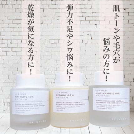 レチノール 0.2 ブースティングショット アンプル/SKIN1004/美容液を使ったクチコミ(2枚目)