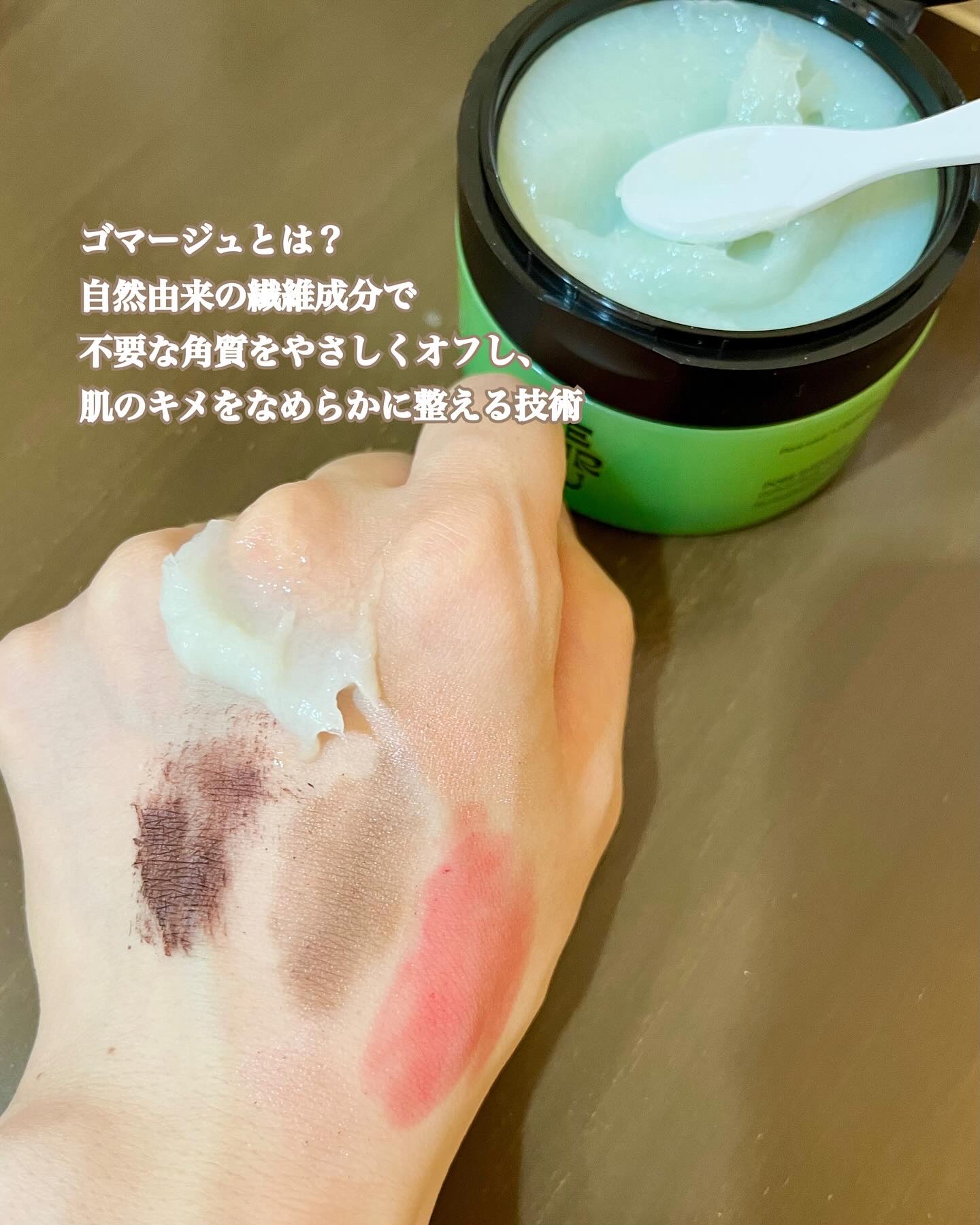 ポアシューター ゴマージュクレンジングバーム/RETURNU/クレンジングバームを使ったクチコミ（3枚目）