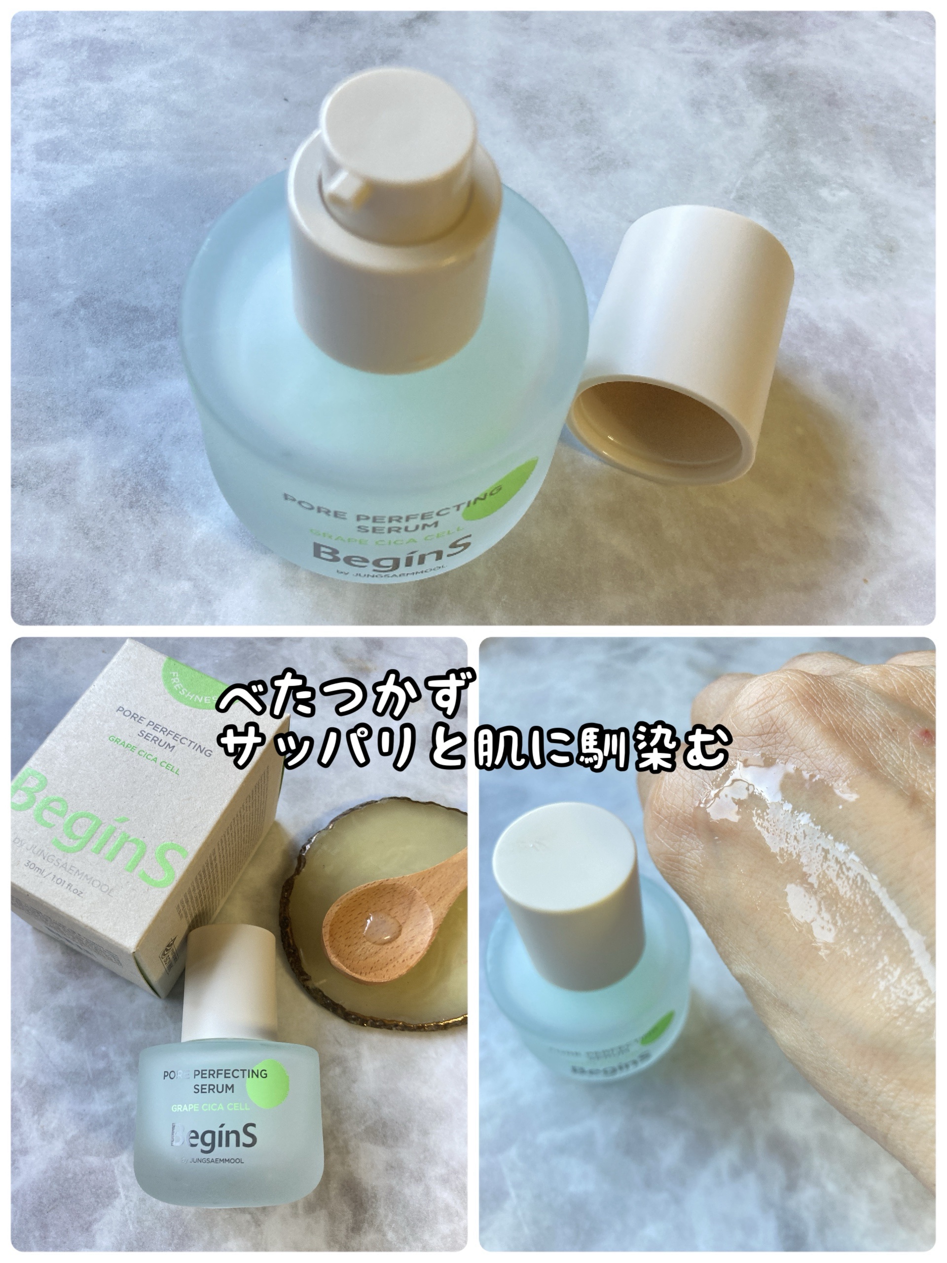 を使ったクチコミ（2枚目）