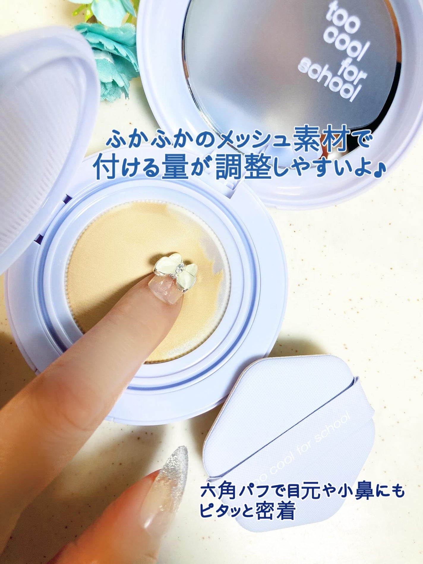 エアーフィットクッション/too cool for school/クッションファンデーションを使ったクチコミ(2枚目)