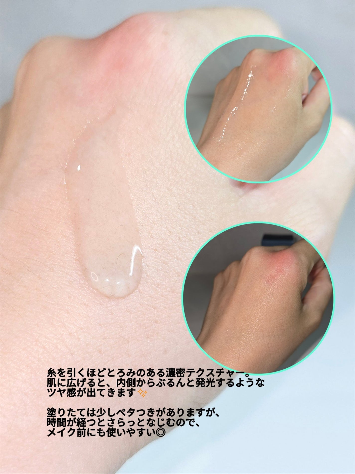 Timi | コスメ | フォロバ1️⃣00 on LIPS 「✨肌ゆらぎに“海苔”レスキュー🌊イズエンツリーGIMシリーズで..」(3枚目)