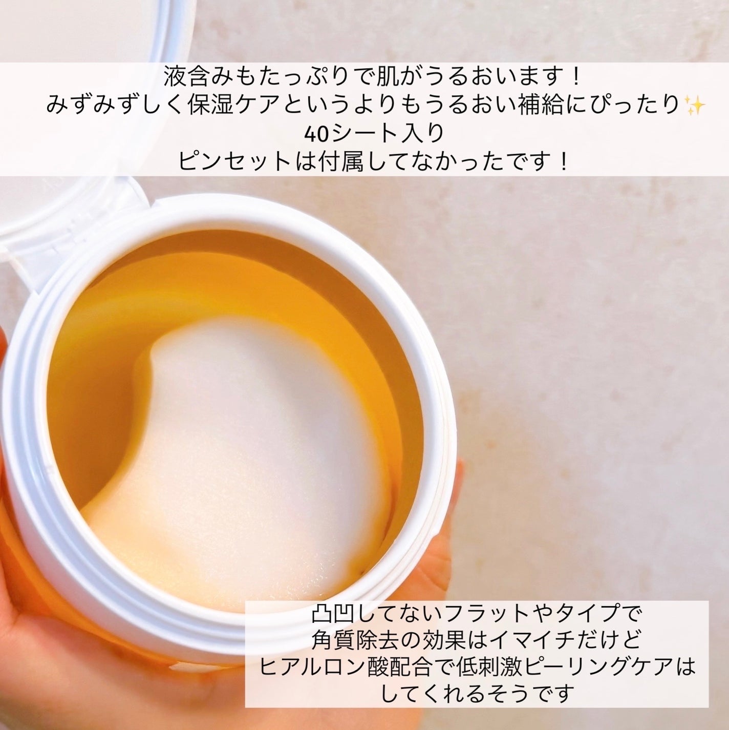 ポアブライトニング シミケア パッド/celimax/トナーパッドを使ったクチコミ(4枚目)