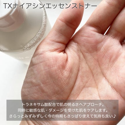 グルタチオンアンプルトナー/SKIN&LAB/化粧水を使ったクチコミ(4枚目)