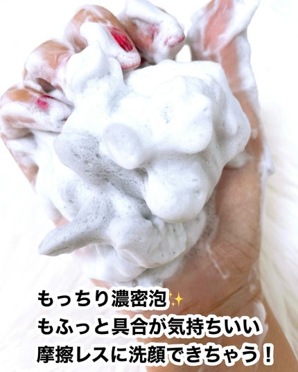 ディズム スクラブクリームウォッシュ ブラック/DISM/洗顔フォームを使ったクチコミ(4枚目)