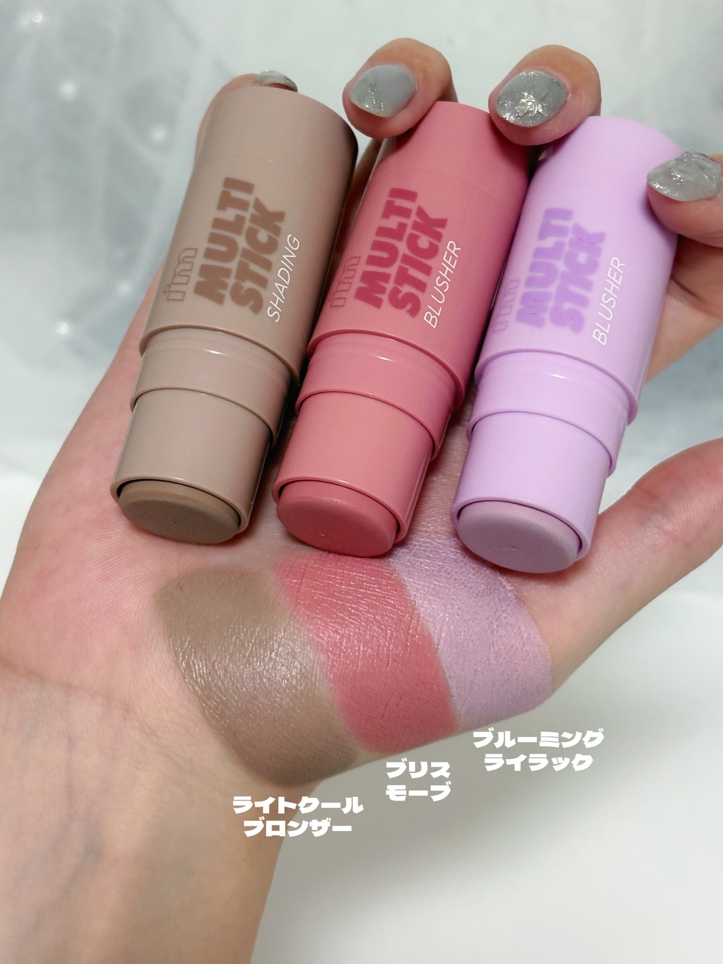 アイムマルチスティックブラッシャー/i’m meme/ジェル・クリームチークを使ったクチコミ(3枚目)