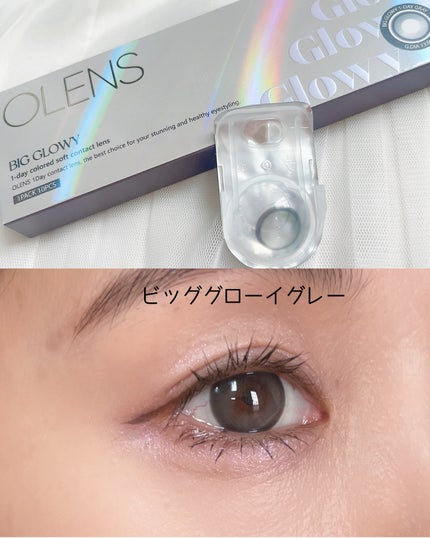 Big Glowy 1day/OLENS/ワンデー(1DAY)カラコンを使ったクチコミ(5枚目)