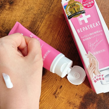 ヘパトリート 薬用保湿ハンドクリーム/ゼトックスタイル/ハンドクリームを使ったクチコミ(1枚目)