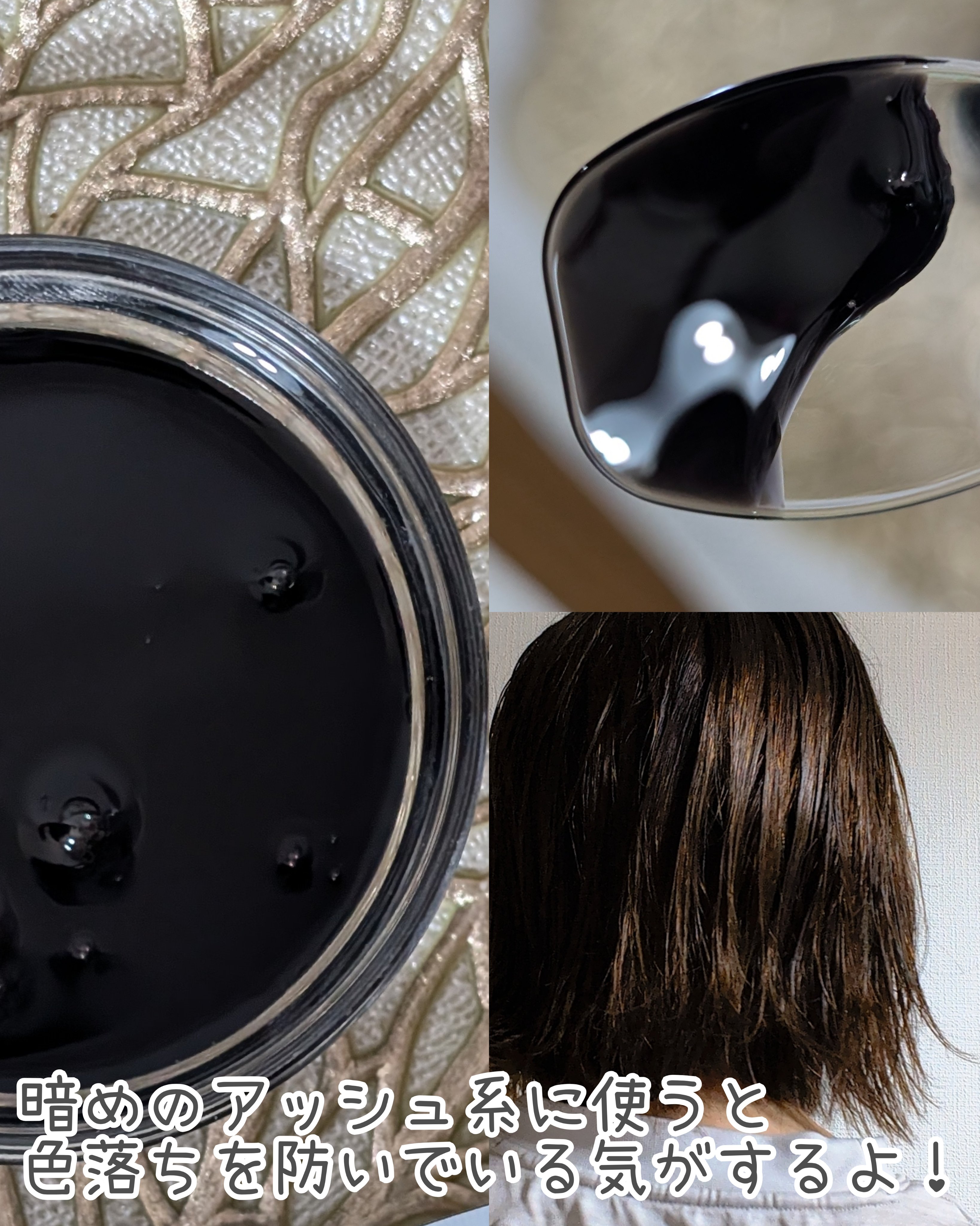 Tottimo! カラーシャンプー/アイケイ/市販シャンプーを使ったクチコミ（2枚目）