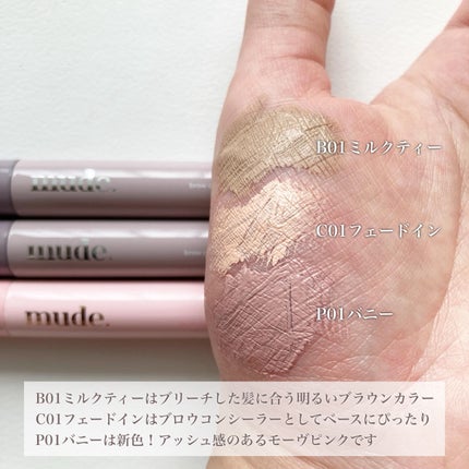 ã€ã³ã¹ãã€ã¢ã¹ãããŒãããŠã«ã©/mude/çãã¹ã«ã©ã䜿ã£ãã¯ãã³ãïŒ3æç®ïŒ