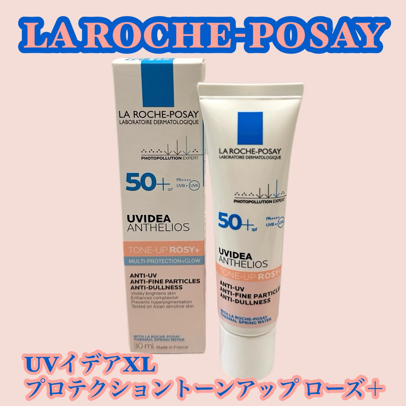 UVイデア XL プロテクショントーンアップ ローズ+/ラ ロッシュ ポゼ/日焼け止め・UVケアを使ったクチコミ（1枚目）