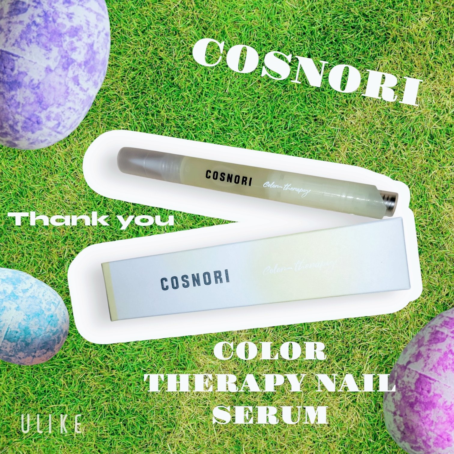 カラーテラピーネイルセラム/COSNORI/ネイルオイル・トリートメントを使ったクチコミ（1枚目）